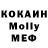 MDMA Molly kNeaty _