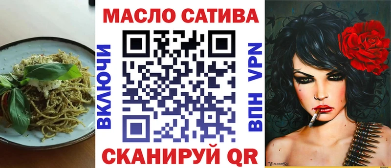 Печенье с ТГК марихуана  как найти закладки  Балахна 
