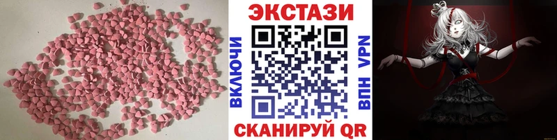 площадка как зайти  hydra зеркало  Балахна  Экстази круглые 