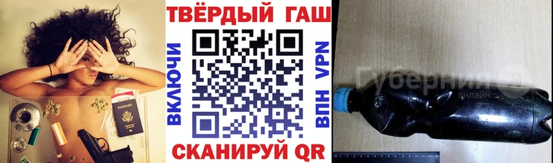 ГАШ Ice-O-Lator  Балахна 