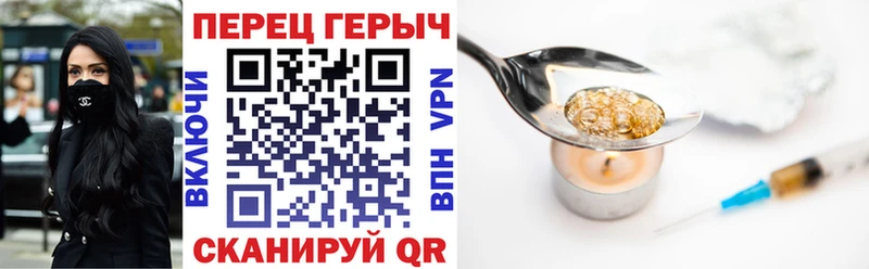ГЕРОИН гречка купить наркоту Балахна