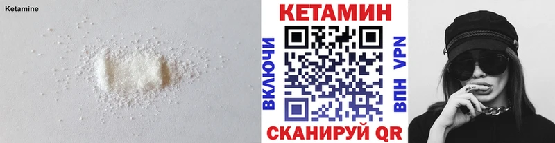 omg зеркало  купить закладку  Балахна  Кетамин VHQ 