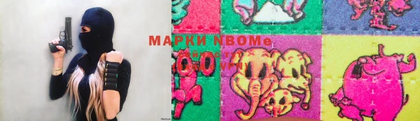 мяу мяу кристалл Новокубанск
