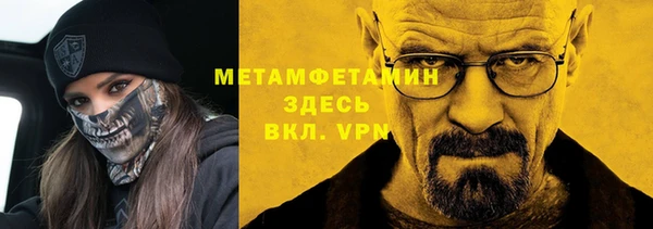 амф Абдулино