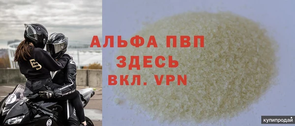 МДПВ Абаза