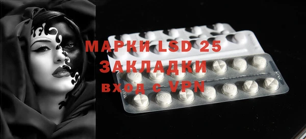 мяу мяу кристалл Новокубанск