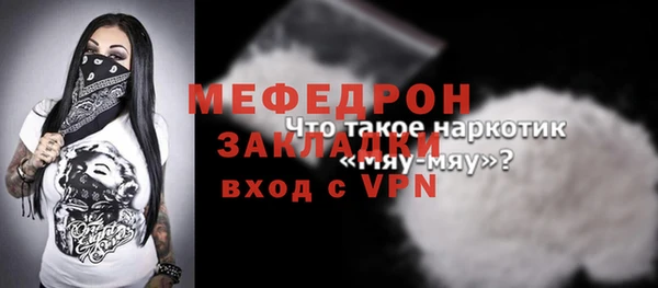 COCAINE Новодвинск