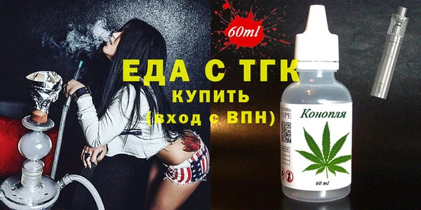 мяу мяу кристалл Новокубанск