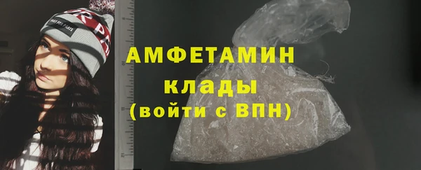 кокаин перу Абинск