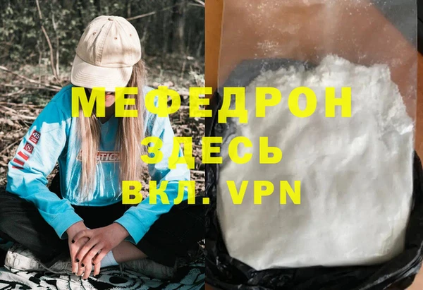 MDMA Premium VHQ Новозыбков