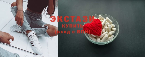 амф Абдулино