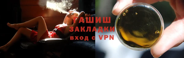 MDMA Premium VHQ Новозыбков