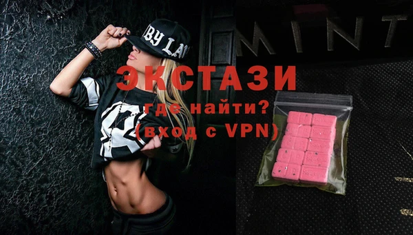 кокаин перу Абинск