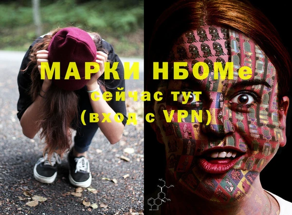 кокаин перу Абинск
