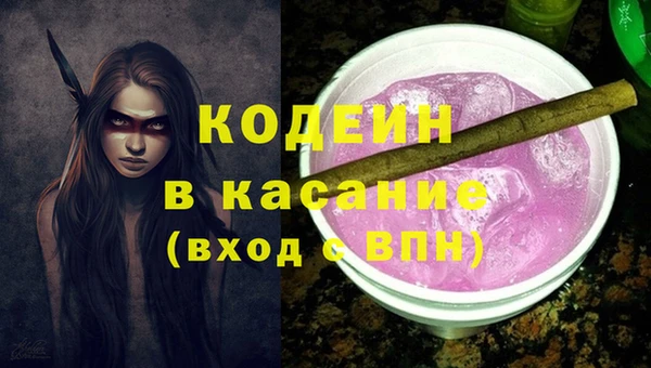 амф Абдулино