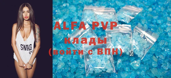 МДПВ Абаза