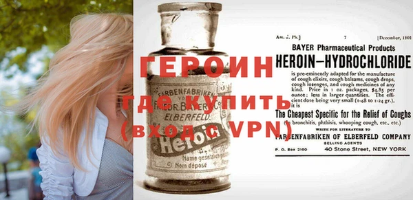 COCAINE Новодвинск