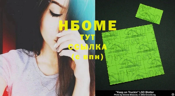 MDMA Premium VHQ Новозыбков