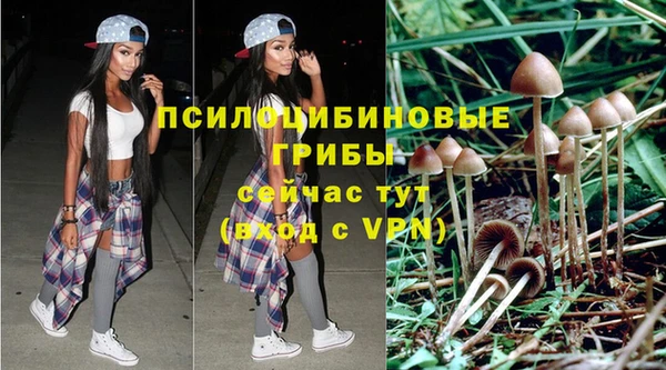 кокаин перу Абинск