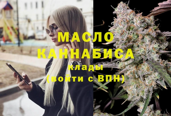 MDMA Premium VHQ Новозыбков