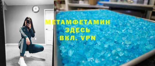 кокаин перу Абинск