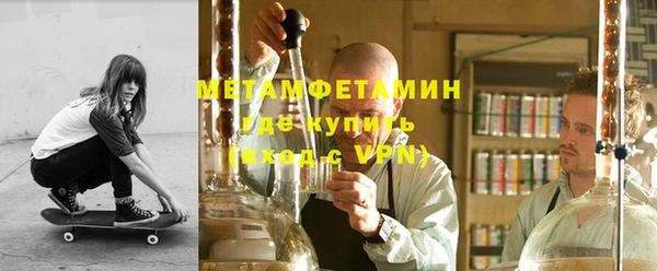 MDMA Premium VHQ Новозыбков