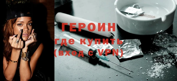 мяу мяу кристалл Новокубанск
