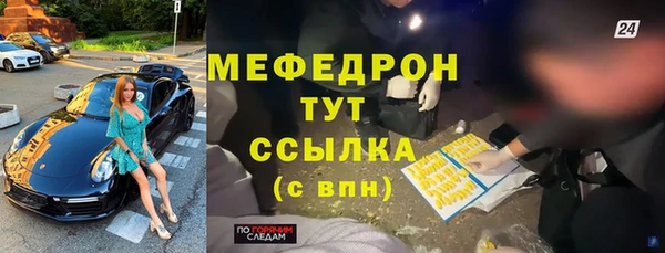 МДПВ Абаза