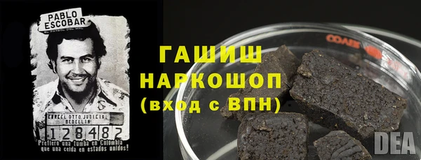 кокаин перу Абинск