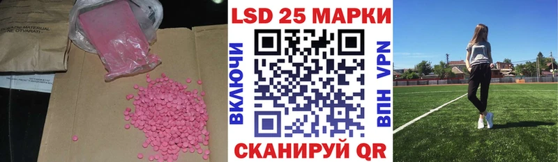Лсд 25 экстази ecstasy Балахна