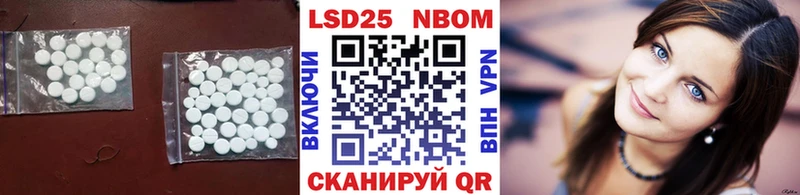 LSD-25 экстази кислота  Балахна 