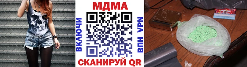 МДМА Molly Балахна