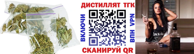 закладки  Балахна  Дистиллят ТГК жижа 